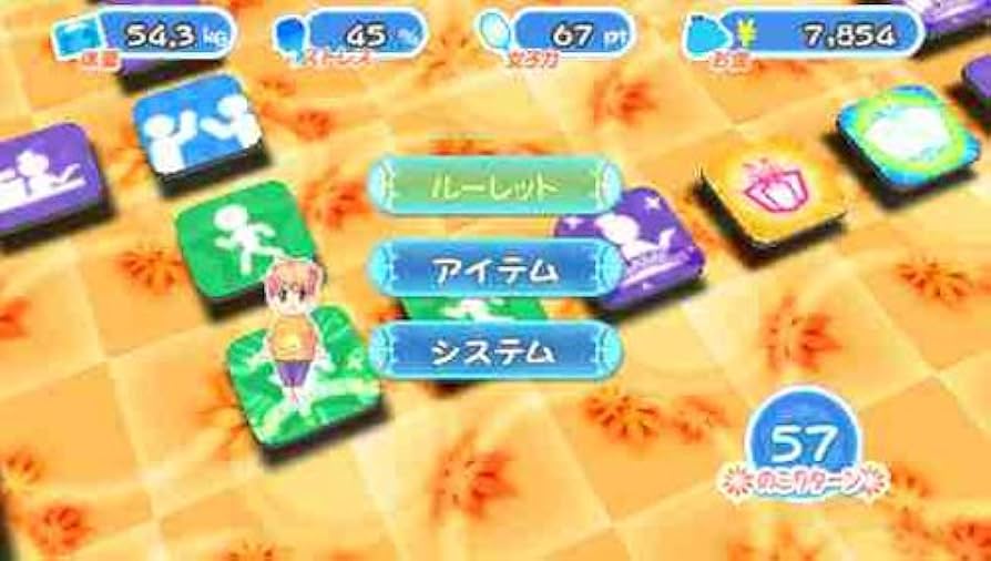 Amazon.co.jp: 乙女的恋革命☆ラブレボ!! 100kg(ココ)から